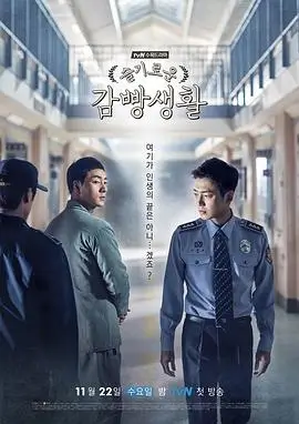 乡村爱情故事高清修复版