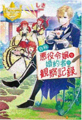 咒术回战 第二季 - 热门动漫